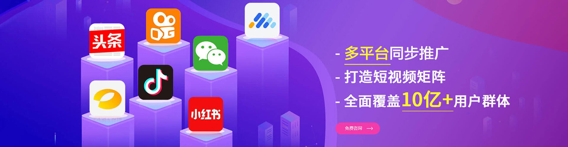 重庆微信信息流