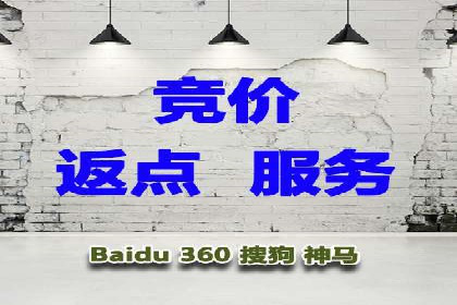 百度推广案例：优化广告内容提高点击率