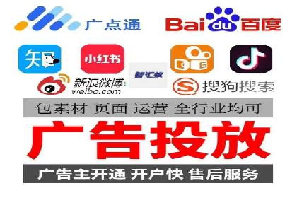 竞价广告开户实战经验：从失败到成功的转变