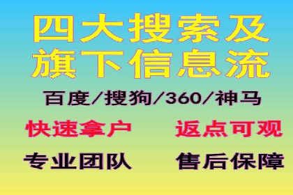 揭秘信息流推广开户转化率提升的秘诀——案例分享